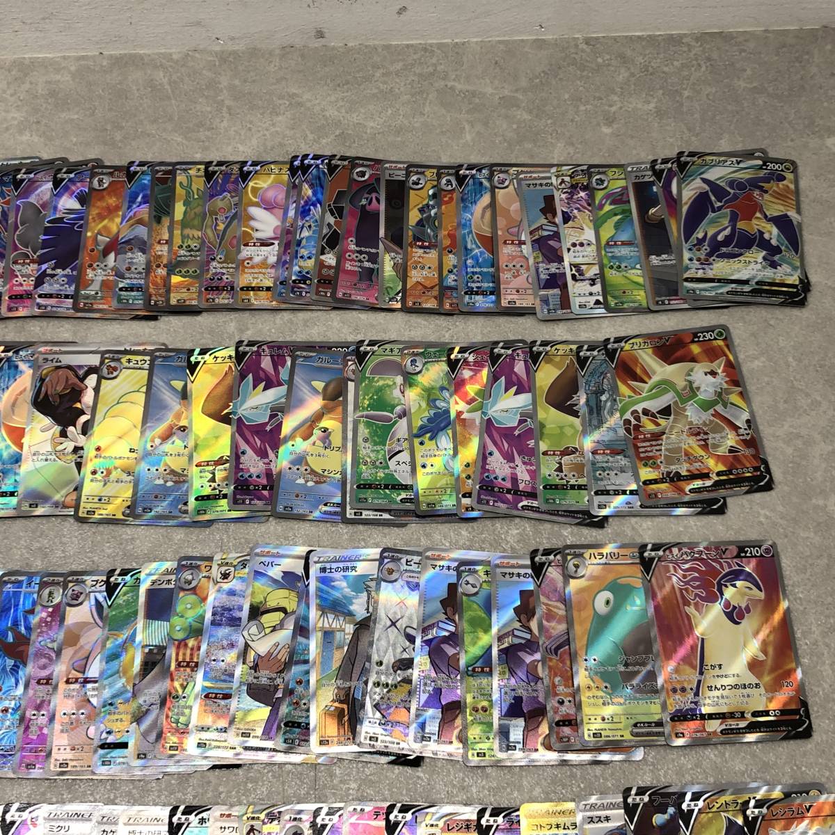 135-789 ◇ ☆1円～☆ ポケモンカード ポケカ SR・SAR・HR・UR 