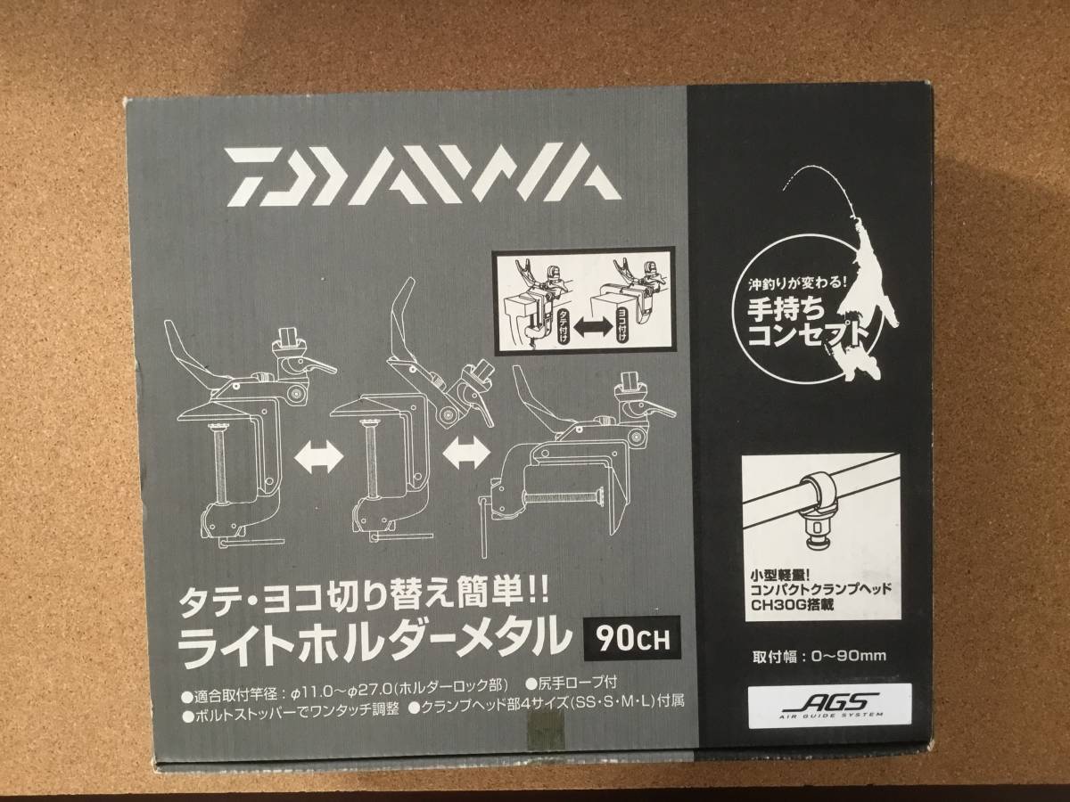 ダイワ(DAIWA) ☆特価・定価の50％引き！！ダイワ・ライトホルダー