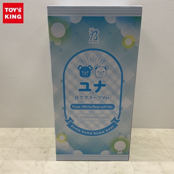 1円〜 フリーイング 1/4 くまクマ熊ベアー ユナ 白クマスーツVer