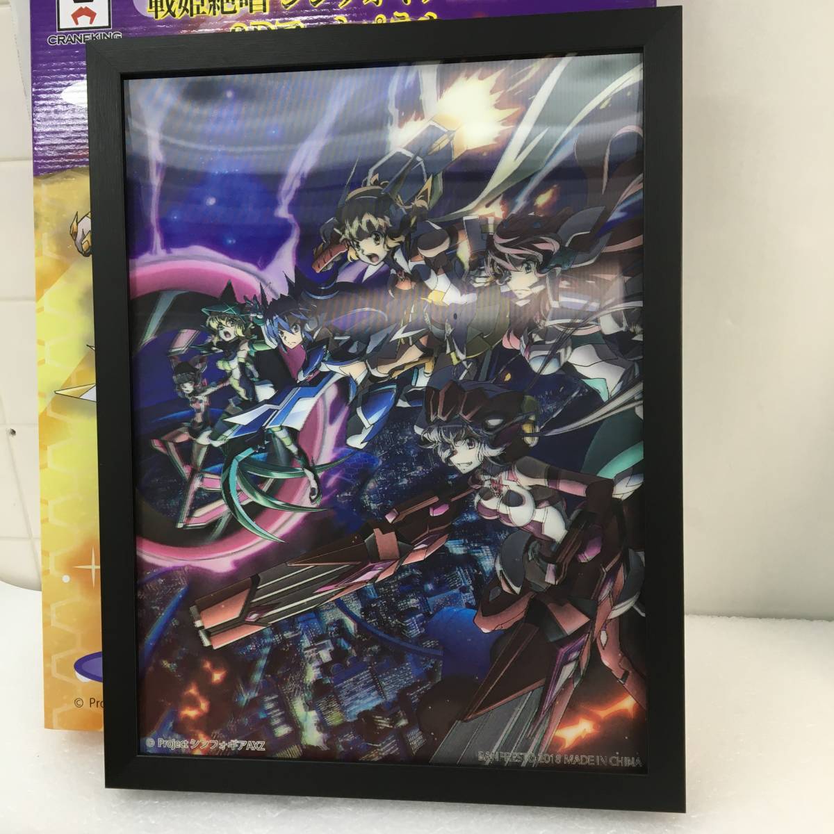 戦姫絶唱 シンフォギア AXZ 3D アートパネル 全2種 A/Bセット ユーズド