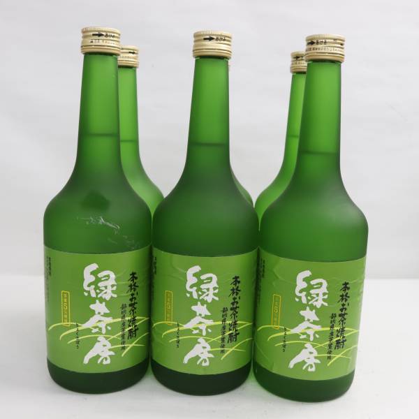 1円~【6本セット】緑茶房 本格お茶焼酎 25度 720ml R23H310040