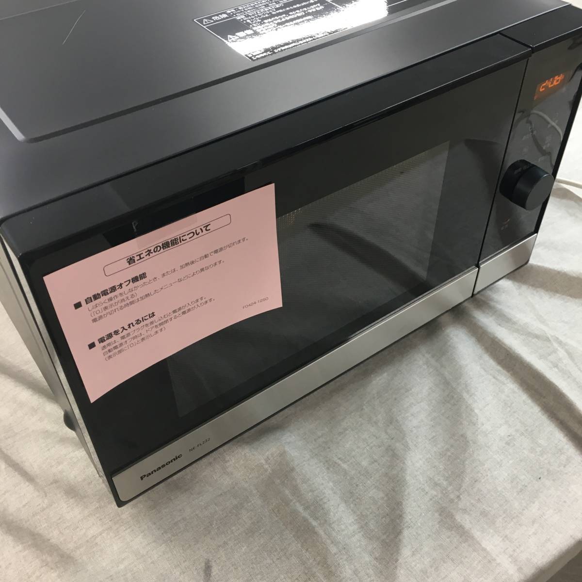 未使用】 パナソニック NE-FL222-K 23年製造 電子レンジ 22L フラット
