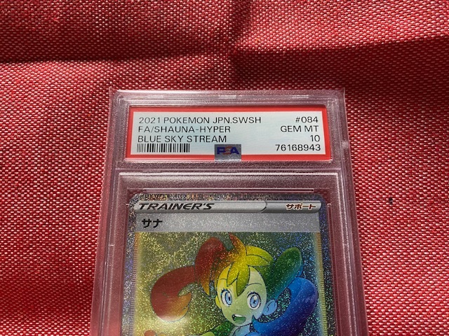 PSA9】 ミュウ CD 旧裏 ベストソングコレクション PROMO ミュウex