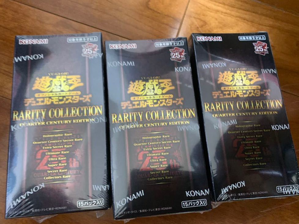 シュリンク付き 新品未開封] 遊戯王OCG レアリティ コレクション