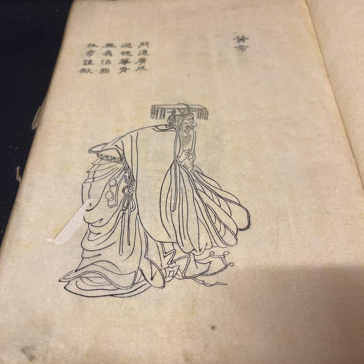 中国美術 佛画 巻物 傅香 絵［八十七仙人図］紙本 肉筆 32！ 中国美術