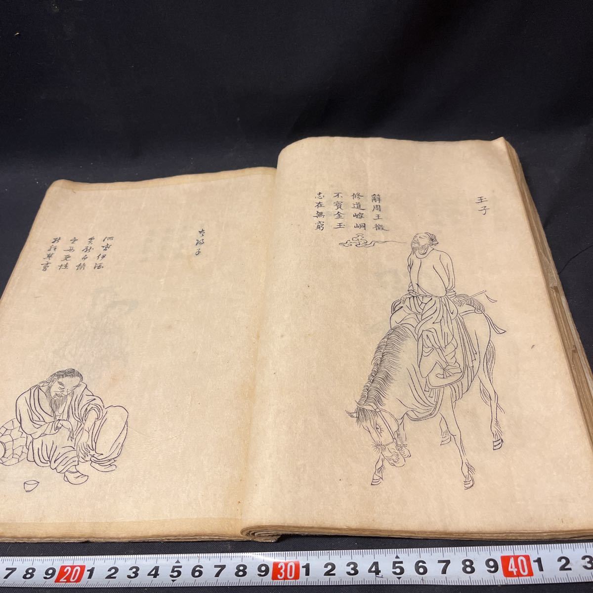 中国美術 佛画 巻物 傅香 絵［八十七仙人図］紙本 肉筆 32！ 中国美術