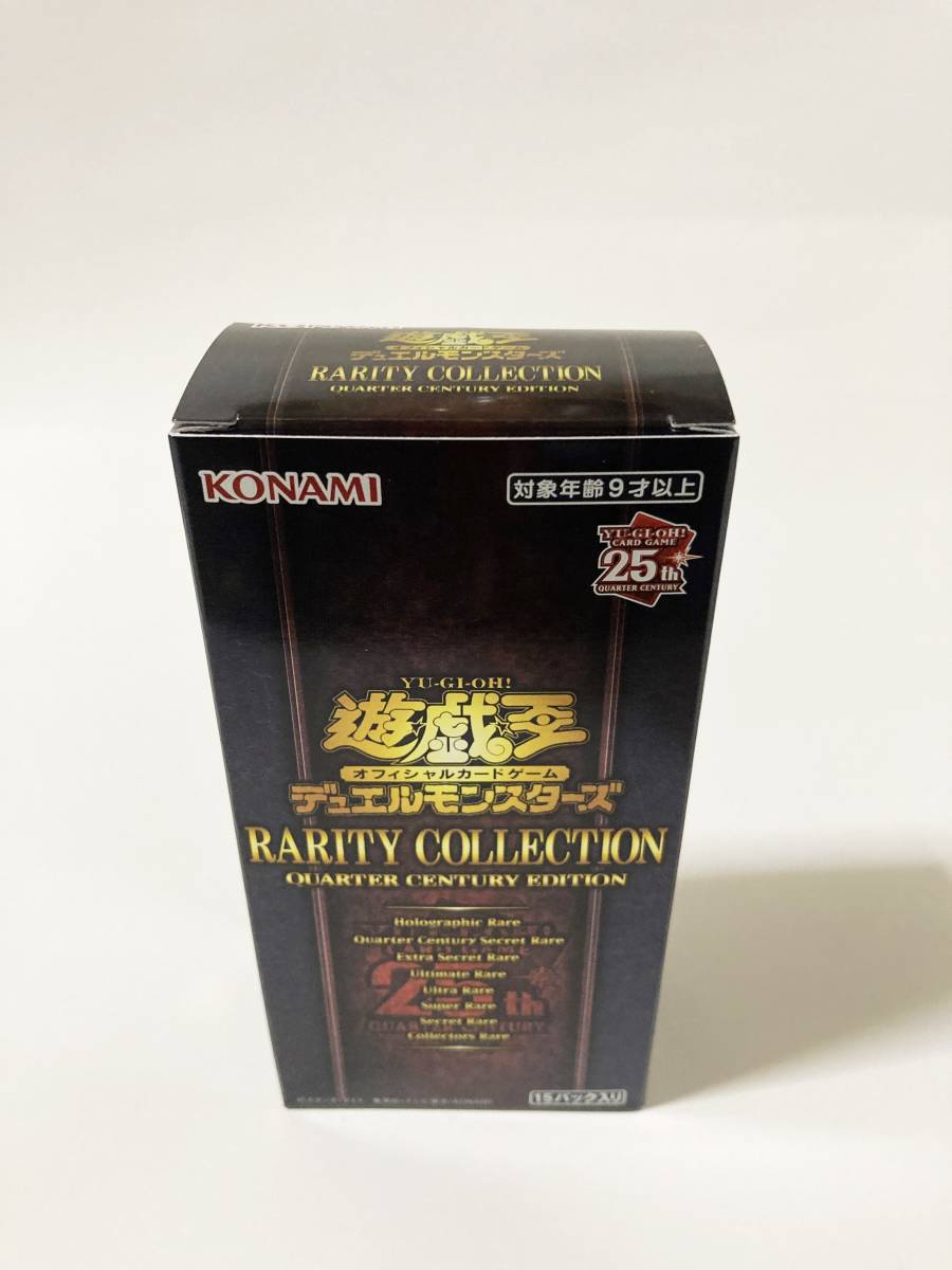 【新品未開封】④ 遊戯王 OCG RARITY COLLECTION - QUARTER CENTURY EDITION- 25th レアコレ レアリティコレクション 1BOX シュリンクなし