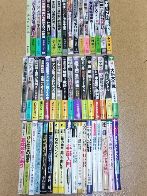 本因坊薫和選集　岩本薫　囲碁 あの棋士プレーバック!囲碁で世界に平和を 岩本薫九段 | 囲碁