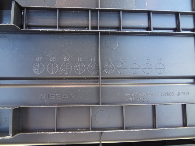 エクストレイル 純正オプション T31 NT31 日産 ラゲッジアンダートレイ