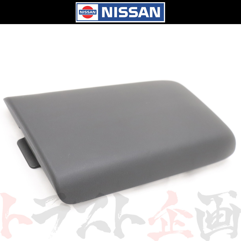 日産 センターコンソール 蓋 シルビア S15 96920-65F00 トラスト企画