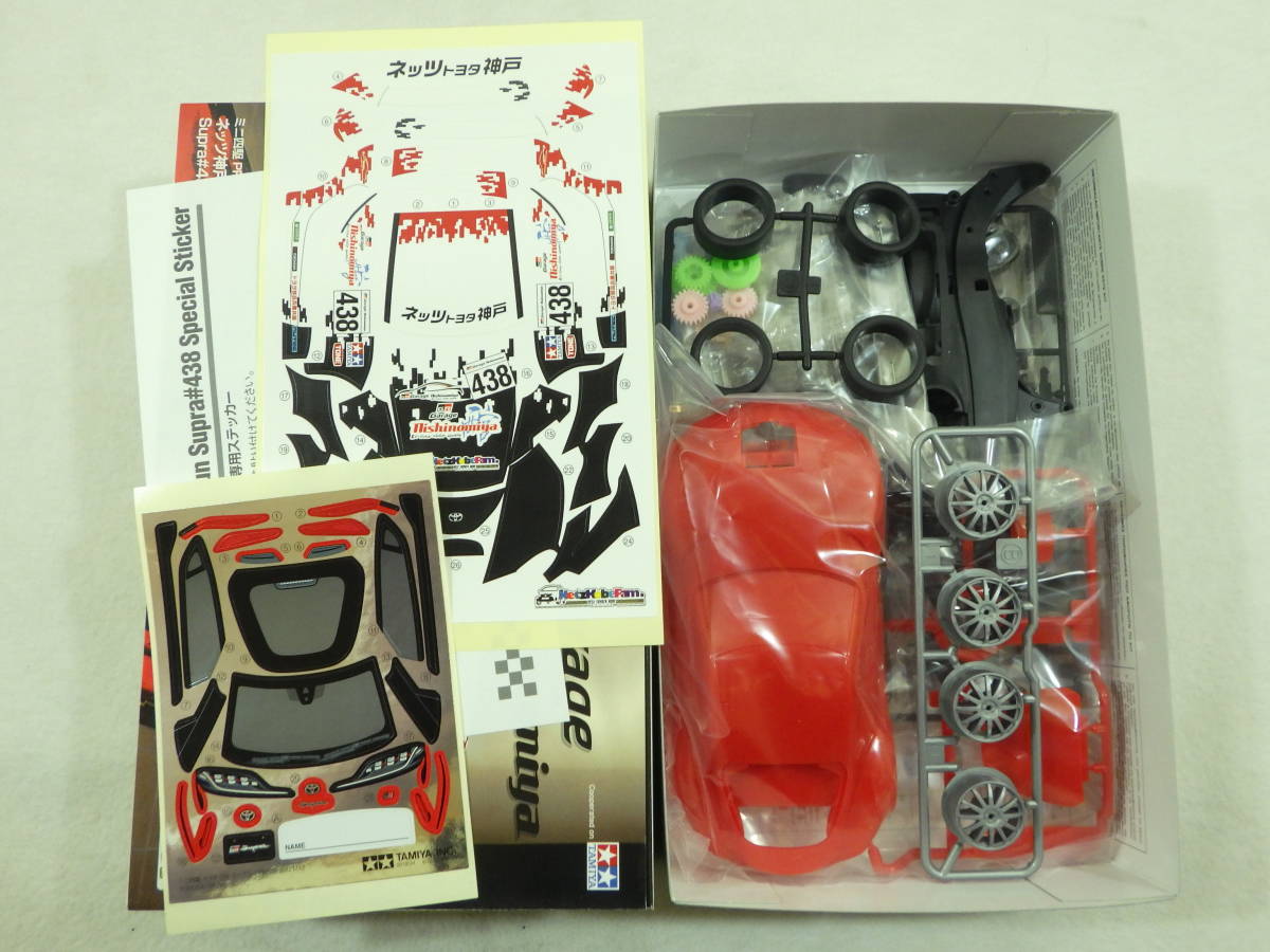 限定品 ネッツ神戸 チームネッコくん スープラ#438 TOYOTA NETZ KOBE