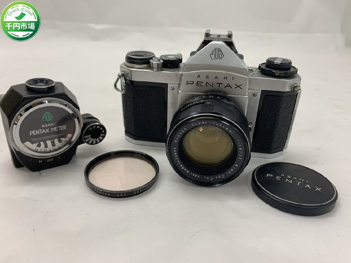【N2-0577】レトロ 当時物 ASAHI PENTAX SV 1:1.8/55 フィルムカメラ PENTAXMETER セット 現状品【千円市場】