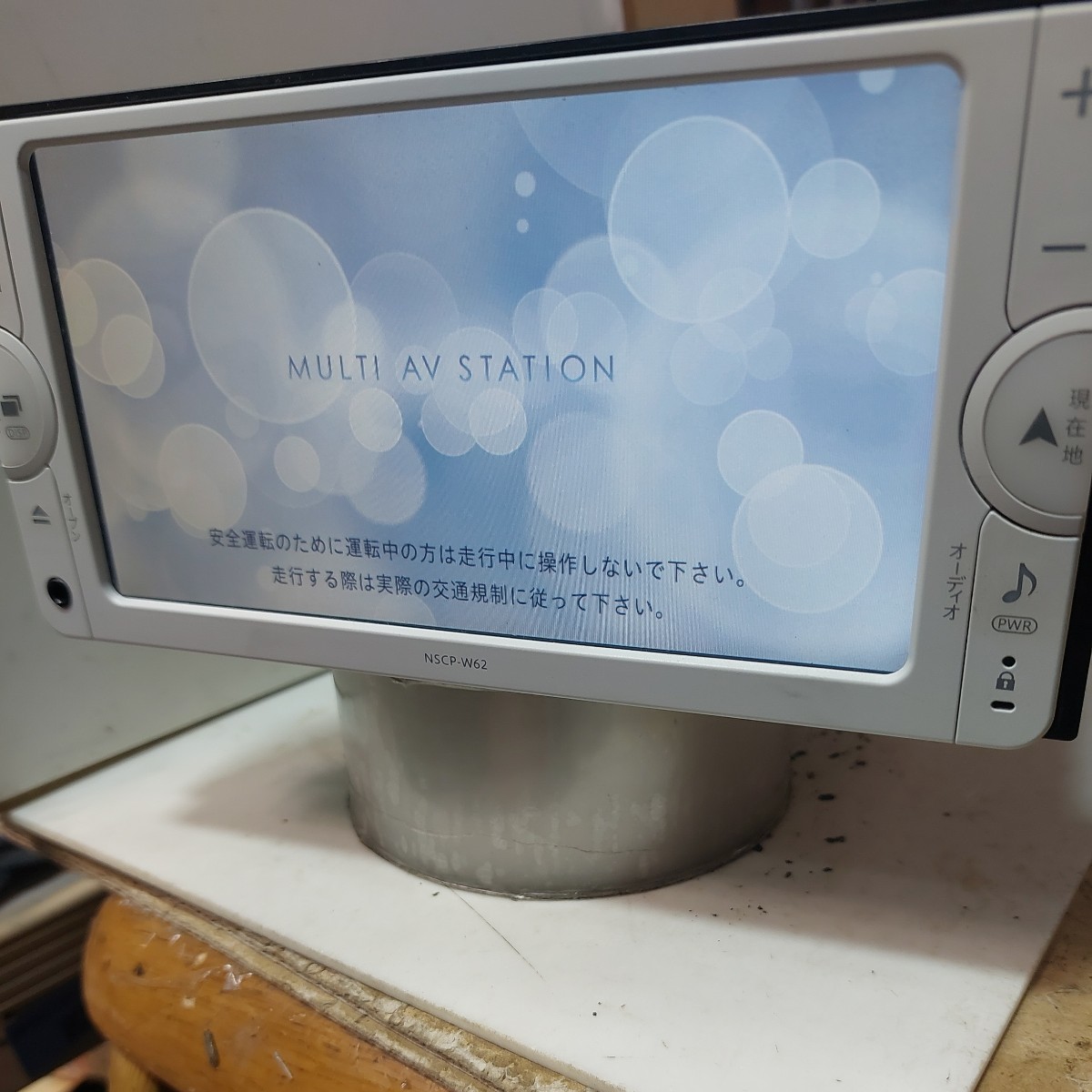 トヨタ NSCP-W62 2018年度地図データ (管理番号: 23030174 )