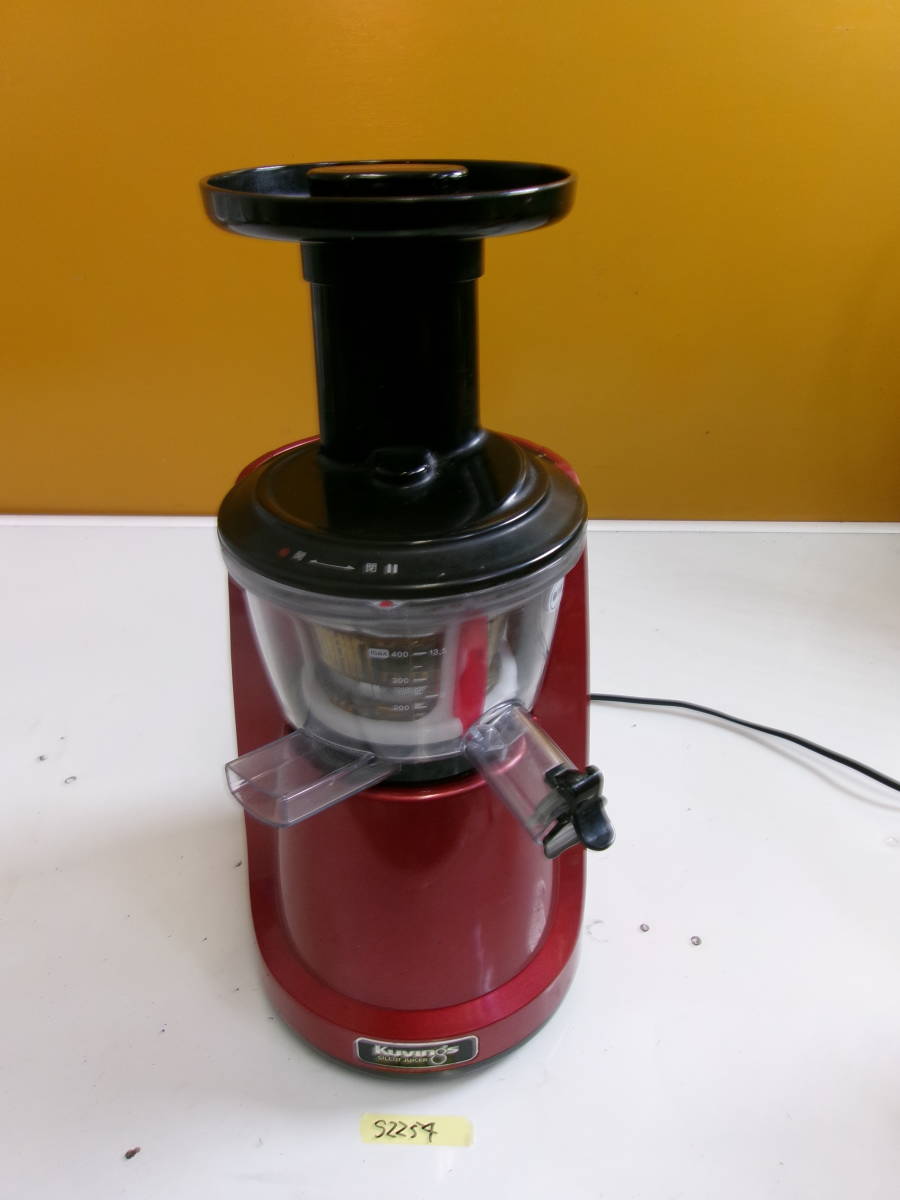 KUVINGS クビンス サイレントジューサー NS-993PSM ジューサー ミキサー ブレンダー フードプロセッサー キッチン用品 箱付き 中古品 サイレントジューサー クビンス NS-993PSM クビンスサイレントジューサー ♪Kuvings カス分離
