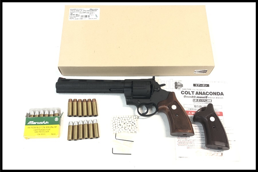 東京)マルシン コルトアナコンダ8インチ　６ｍｍBB　HWガスリボルバー　木製グリップ