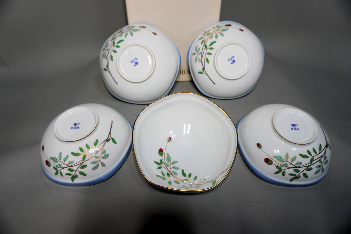 ◎【P】香蘭社/色絵/われもこう文/小鉢揃/