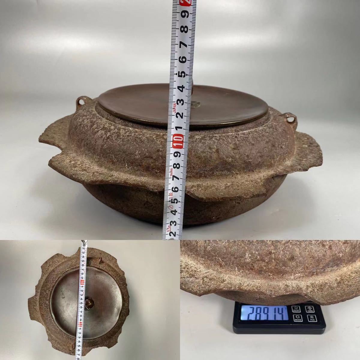 茶道具 平蜘蛛釜 イ485 茶釜『釜師 平蜘蛛 2026年最新Yahoo