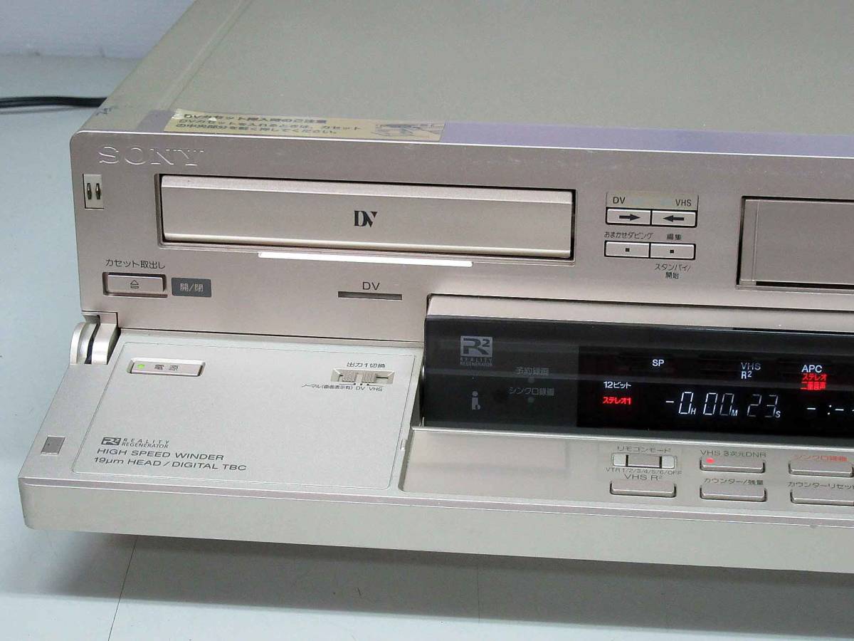 SONY 高画質DV/ミニDV/S-VHS・整備済保証付WV-DR7