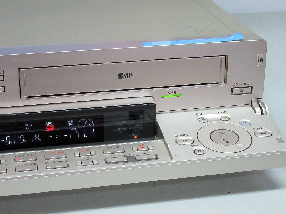 SONY 高画質DV/ミニDV/S-VHS・整備済保証付WV-DR7