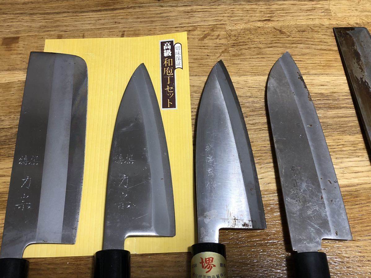 和包丁 7点セット 未使用中古品MIX 堺高秀作 濃州正宗作 特撰力宗 源