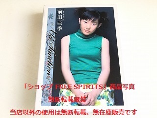前田亜季 DVD「AKI Function Box」限定3000枚DVD BOX仕様・トレカ（28 