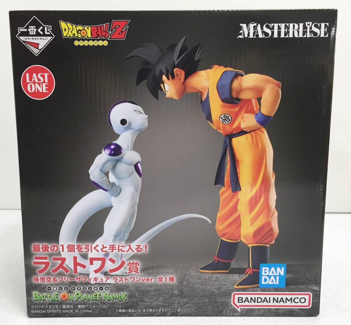 ドラゴンボール 一番くじC賞ラストワン賞セットおまけ付き 0653079G☆ 【未開封】一番くじ ドラゴンボールZ ラストワン賞 孫悟空
