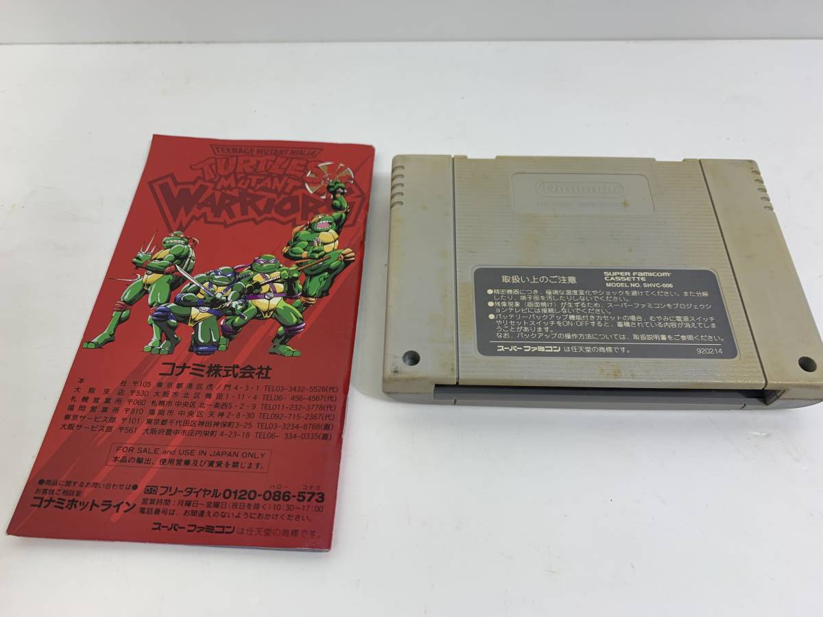 TURTLES MUTANT WARRIORS タートルズ ミュータントウォーリアーズ 