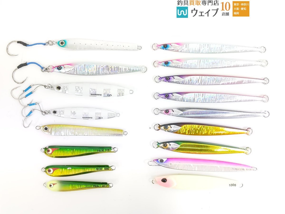 貝田ルアー カットバックヘリング アルミ貼り 未使用 【公式通販】