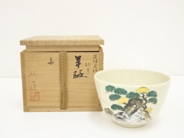 京焼 通次阿山呉須色絵松島 桐共箱 底部在銘 茶道具 茶碗 - 道具 2026