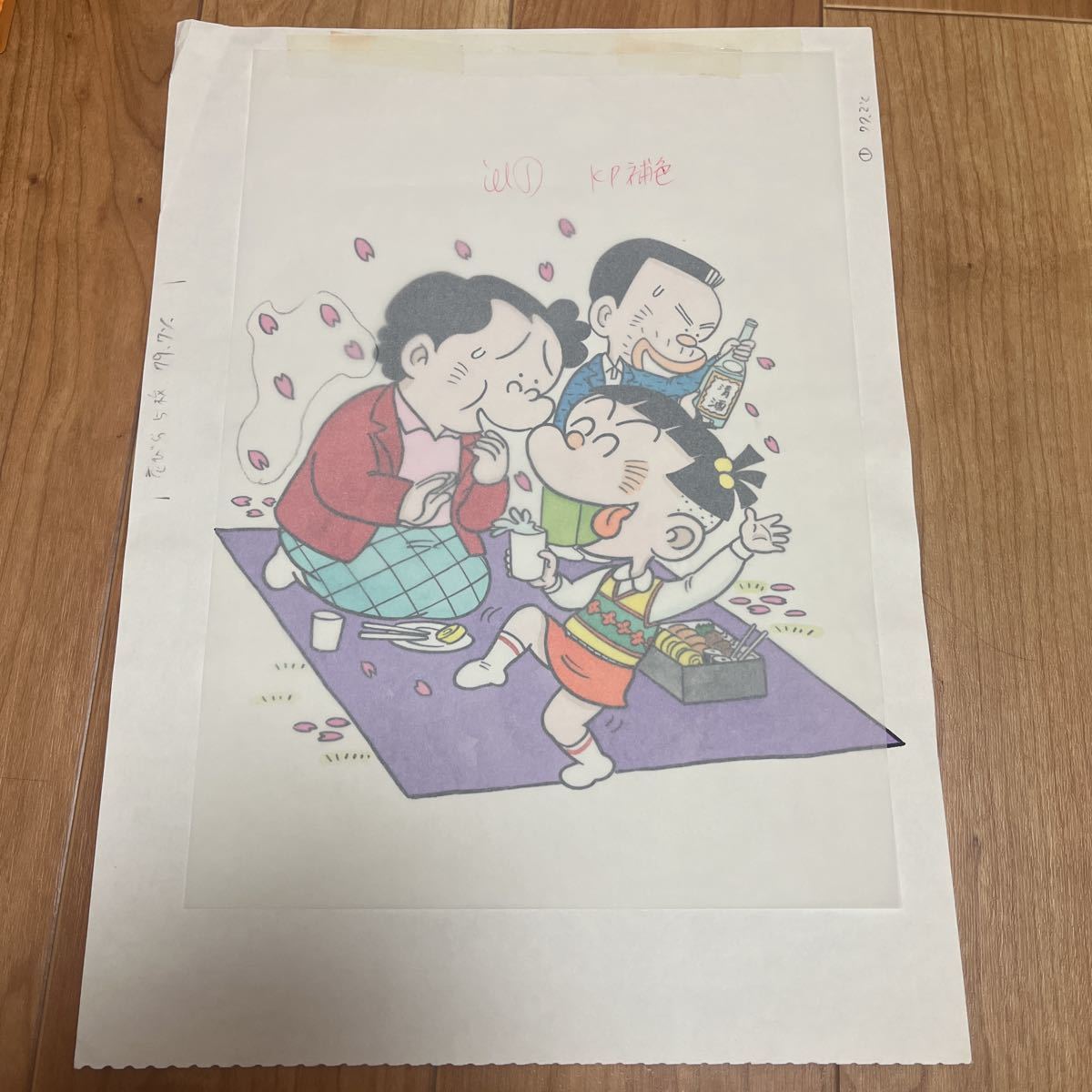 開国六十年史図絵 絵画買取・販売の小竹美術 角浩「ドンキホーテ 