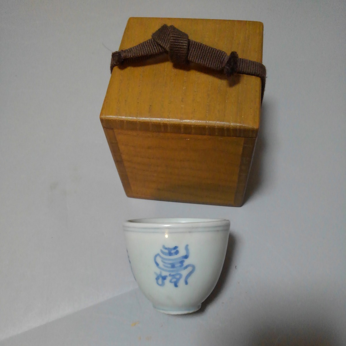 古伊万里 蔵出し 豆皿 伊万里 色絵 | 鶴の図 菓子皿 - 10客 割り引く