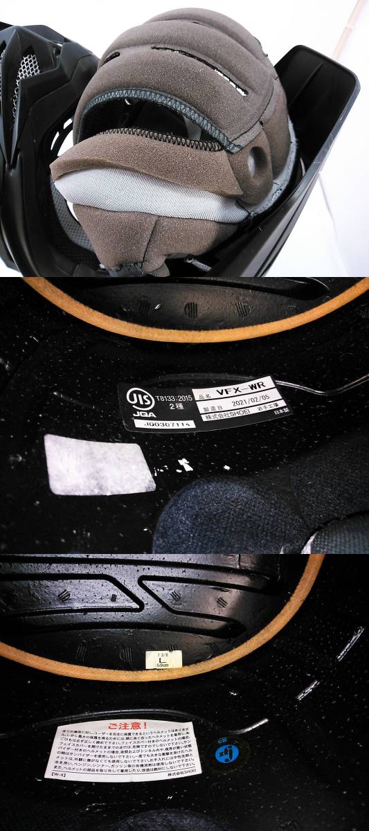 2021年製 SHOEI ショウエイ VFX-WR マットブラック Lサイズ ゴーグルの