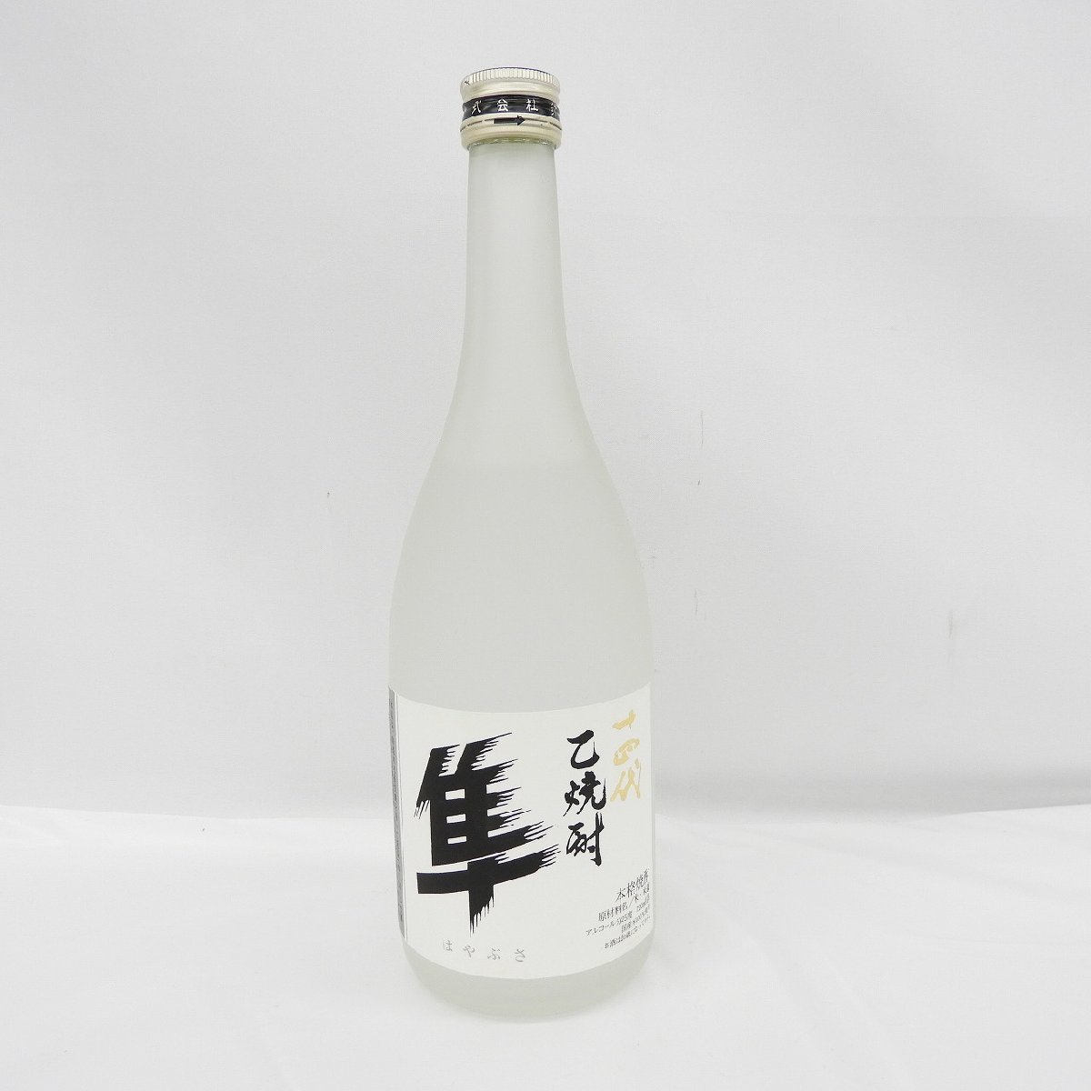 十四代 720ml 25度 乙焼酎 - 隼 焼酎 秘蔵乙焼酎 日本酒を知り、