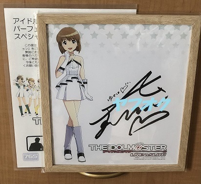 送料無料】 アイドルマスター ライブインスロット アイマス 萩原雪歩