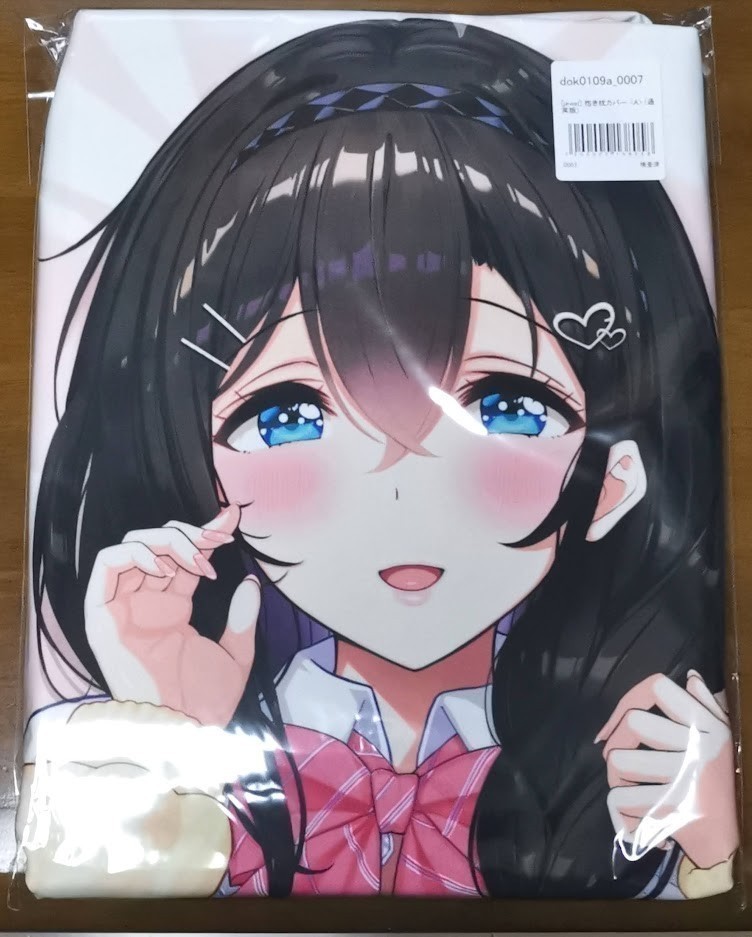 「ミルク.Ver」 Jewel 抱き枕カバー 姉小路甘菜 / どきどき堂 アクアヴェール