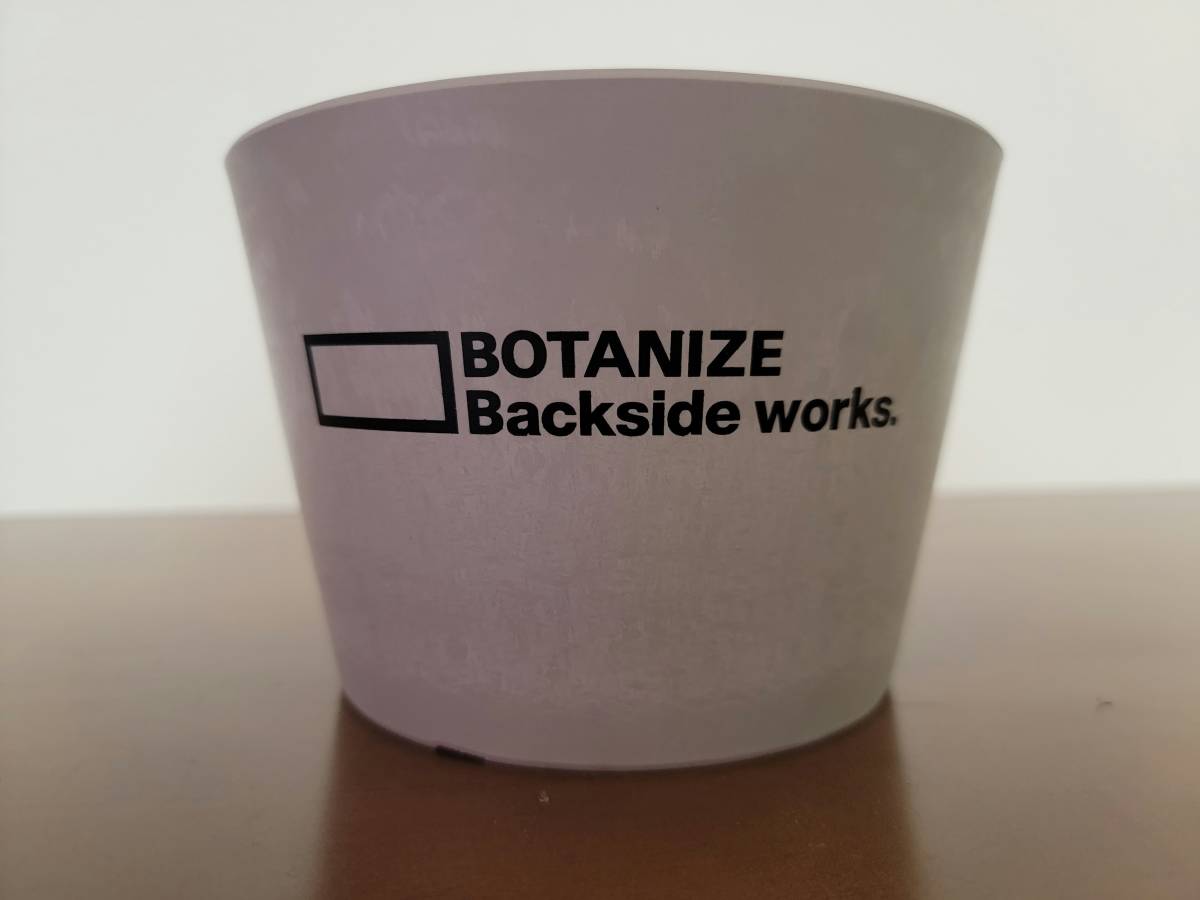 グラキリス ボタナイズ バックサイドワークス backside works Botanize
