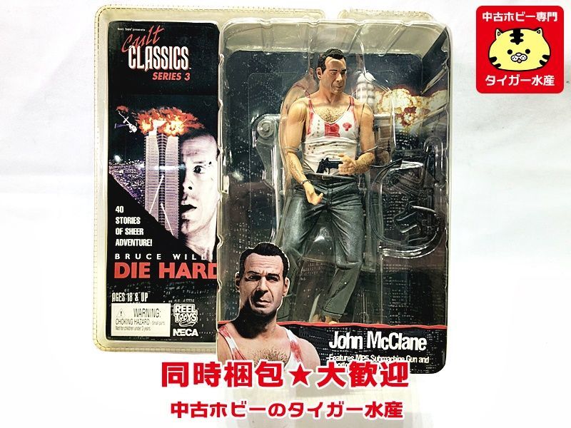 NECA ネカ カルトクラシックス ダイ ハード ジョン・マクレーン