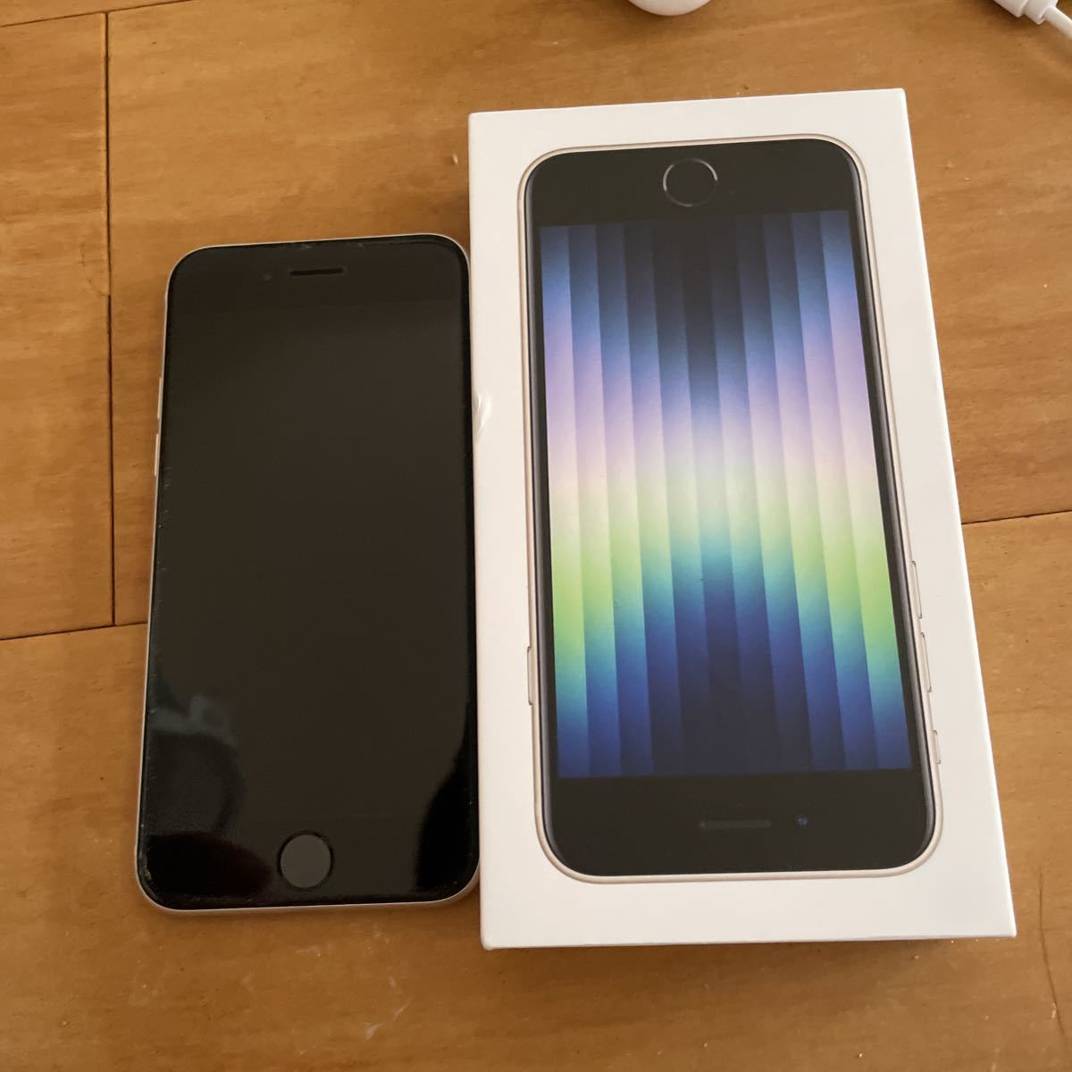 iPhone SE 3 256GB白スターライト バッテリー99% 【公式通販】