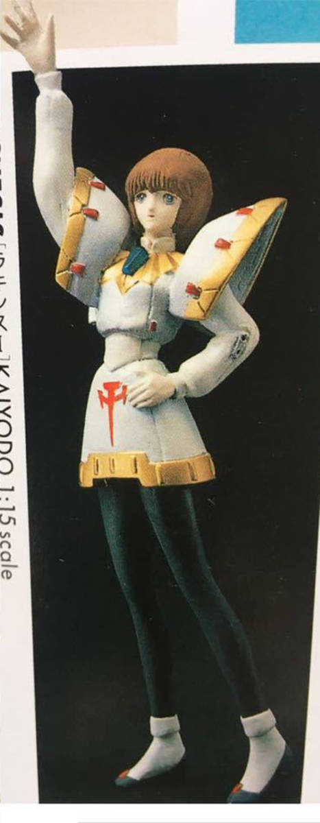 1/15 ガレージキット ファティマ ラキシス FSS ファイブスター物語 海洋堂 / ガレキ レジン キャスト フィギュア