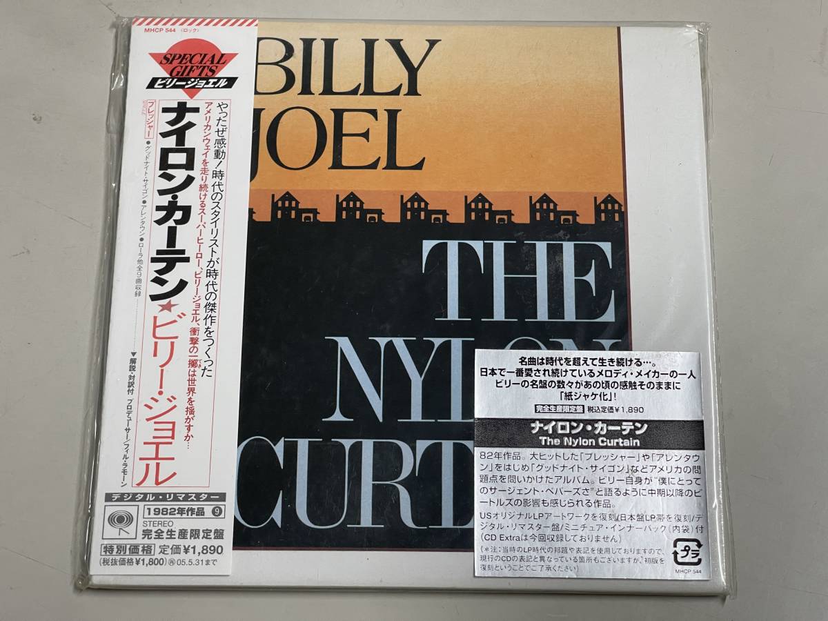 紙ジャケットCD超 the nylon curtain/billy joel/ナイロン カーテン