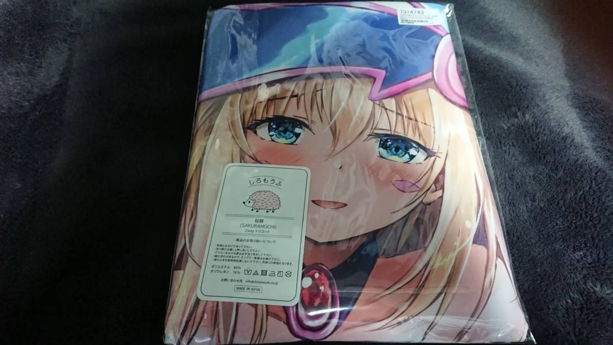 SJ有 星夢亭 staryume 遊戯王 ブラックマジシャンガール 抱き枕カバー 