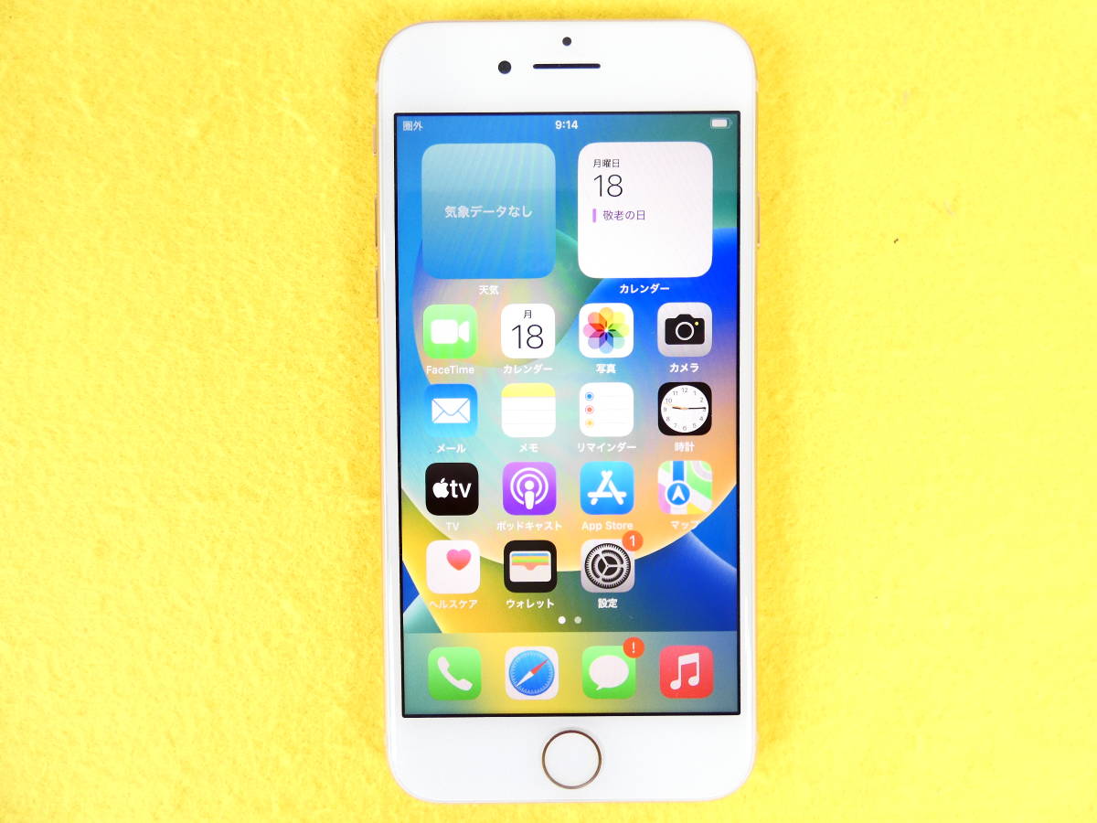 ○ Apple iPhone 8 スマートフォン 64GB SIMロックなし MQ7A2J/A