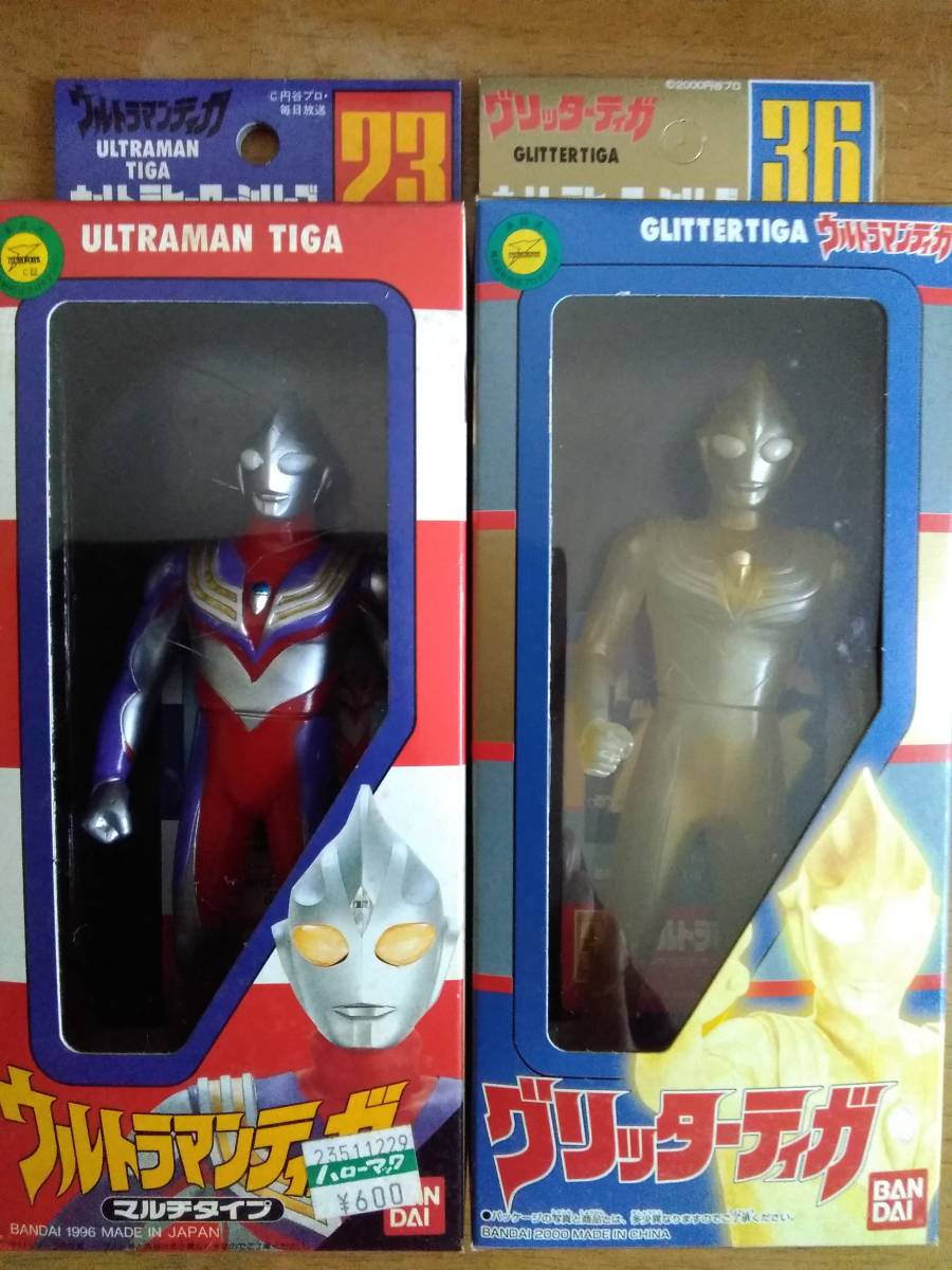 ウルトラヒーロー箱入未開封　ウルトラマンティガマルチ＆グリッターティガ
