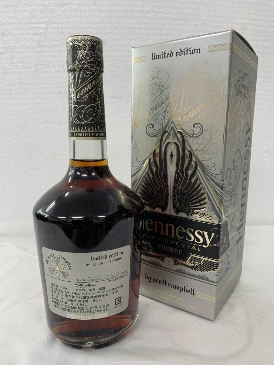 Hennessy 注目！【古酒 コニャック 限定品】Hennessy ヘネシーベリー