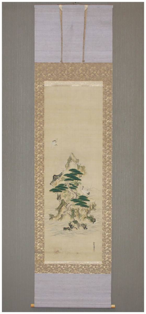 「真作」　狩野派絵師・【狩野伯円】　蓬莱山図　掛軸　江戸中期・加賀金沢藩御用絵師・幕府表絵師家