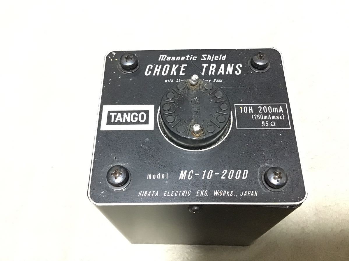 タンゴ チョークトランス TANGO MC-5-250D - Yahoo!オークション MC-5