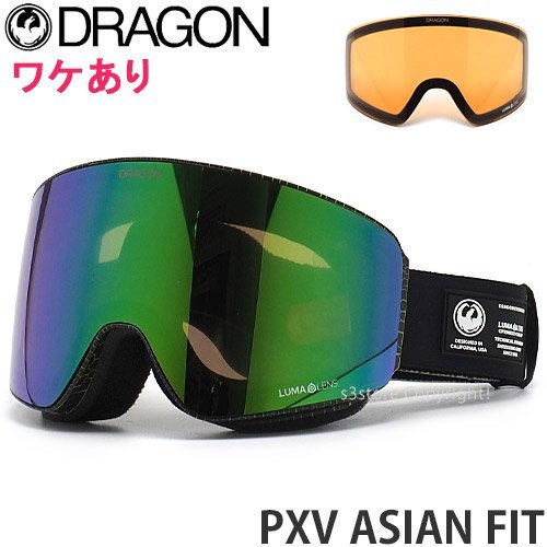 1円～ 【ワケあり】 22-23 DRAGON PXV ASIAN FIT LICHEN L GRN ION