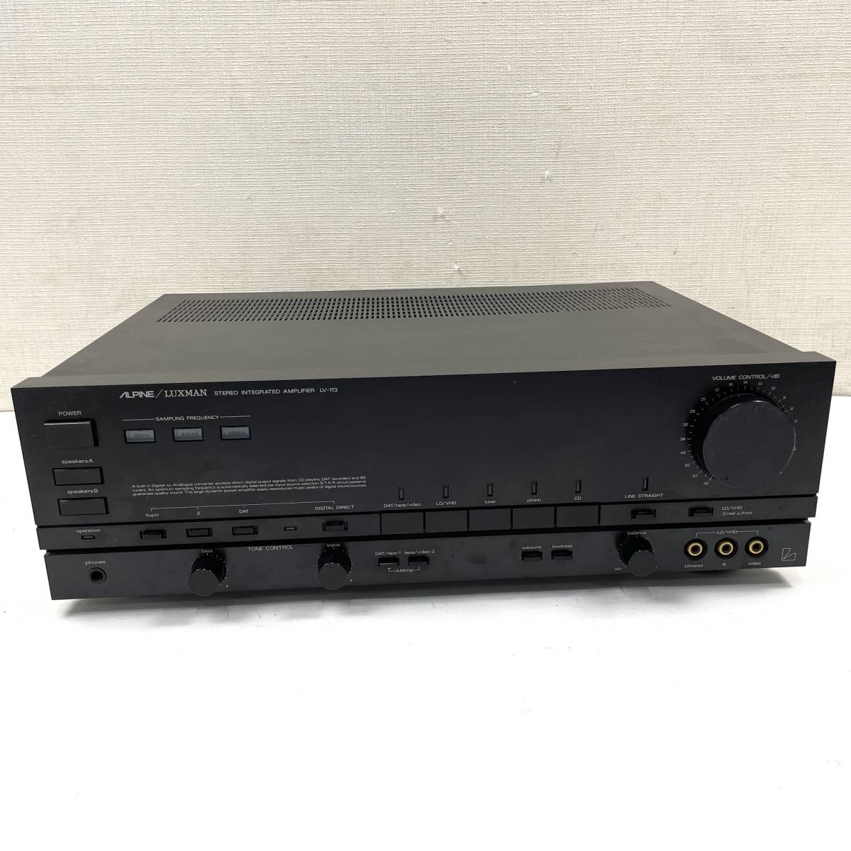 ALPINE/LUXMAN　ANPLIFIER　LV-113 ラックスマン LV-113 ラックスマン LUXMAN プリメインアンプ ALPINE⁄LUXMAN ALPINE