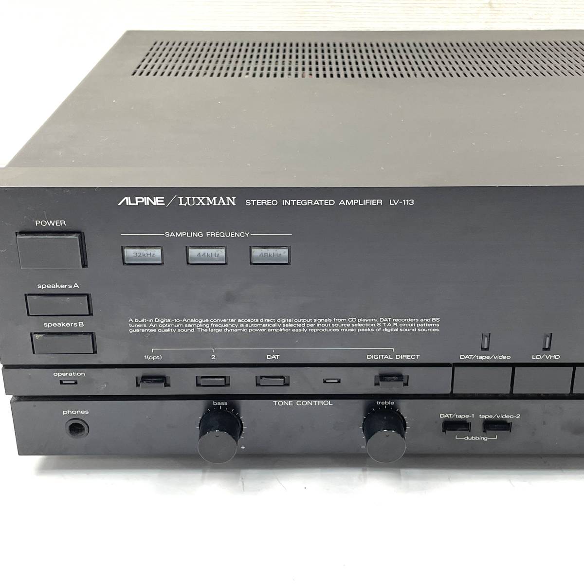 LV-113 ラックスマン LUXMAN プリメインアンプ ALPINE⁄LUXMAN ALPINE
