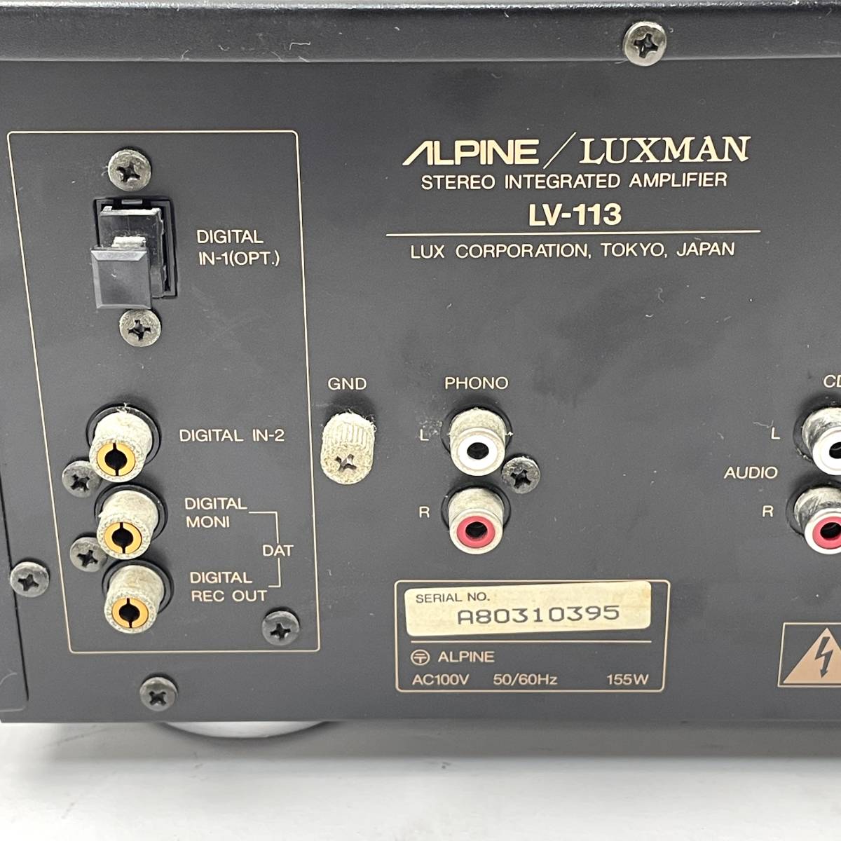 LV-113 ラックスマン LUXMAN プリメインアンプ ALPINE⁄LUXMAN ALPINE